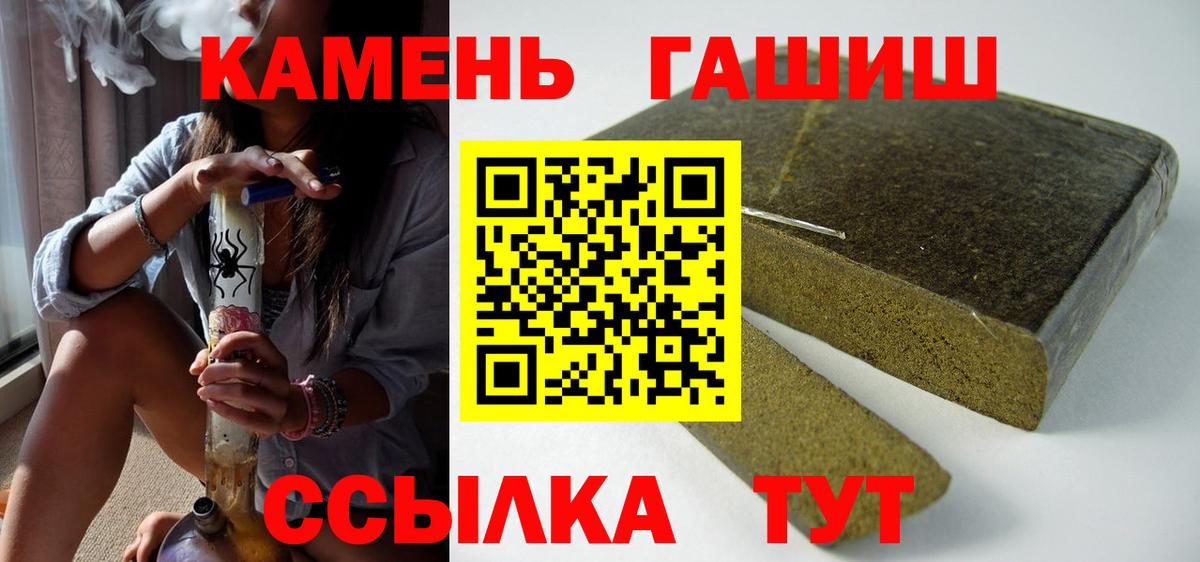Гашиш VHQ  Вход с VPN  ГАШИШ хэш  Новый Уренгой 