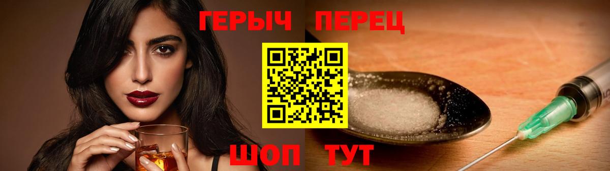 Героин герыч Новый Уренгой