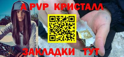 винт Ставрополь