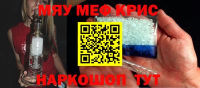 винт Ставрополь