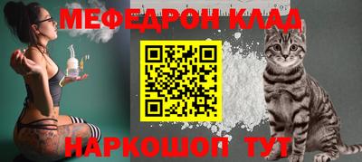 винт Ставрополь