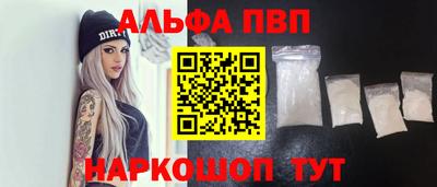 гидра Старая Купавна