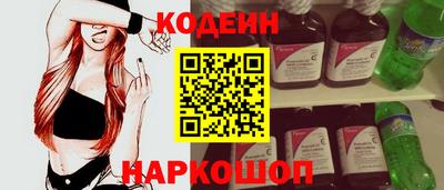 винт Ставрополь