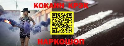 гидра Старая Купавна