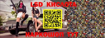винт Ставрополь