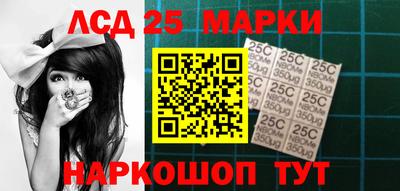 винт Ставрополь