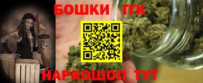гидра Старая Купавна