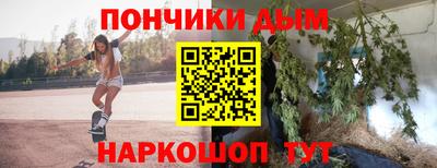 гидра Старая Купавна