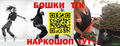 винт Ставрополь