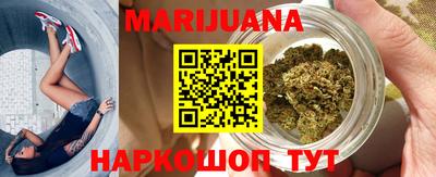 гидра Старая Купавна