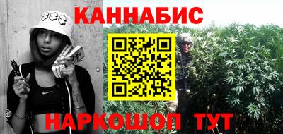 гидра Старая Купавна