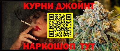 гидра Старая Купавна