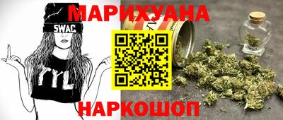 гидра Старая Купавна