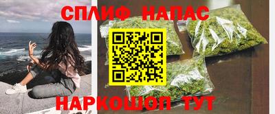 гидра Старая Купавна