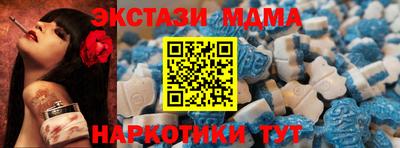 винт Ставрополь