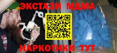 экстази Среднеуральск