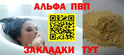винт Ставрополь