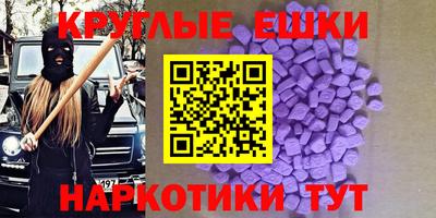 винт Ставрополь