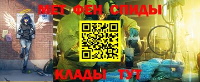 гидра Старая Купавна