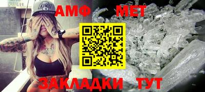 винт Ставрополь