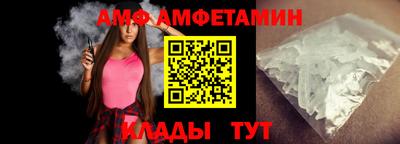 винт Ставрополь