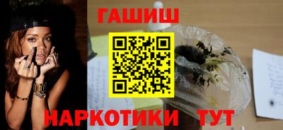 гидра Старая Купавна