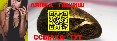 гидра Старая Купавна