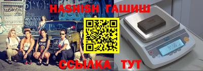 винт Ставрополь