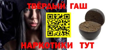 гидра Старая Купавна