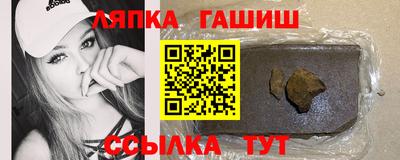винт Ставрополь