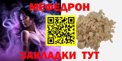 гидра Старая Купавна