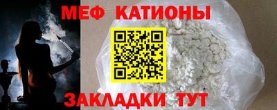 винт Ставрополь