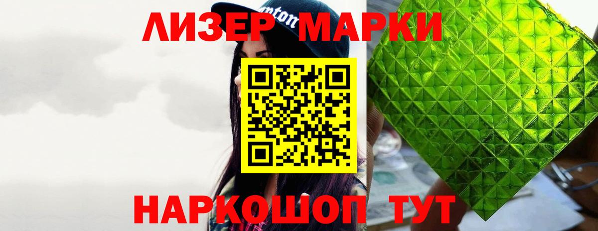 ЛСД экстази ecstasy Новый Уренгой