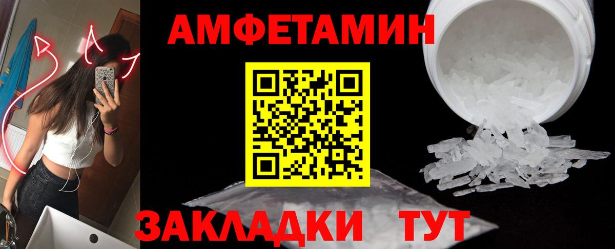 Метамфетамин винт  Вход с VPN  Новый Уренгой 