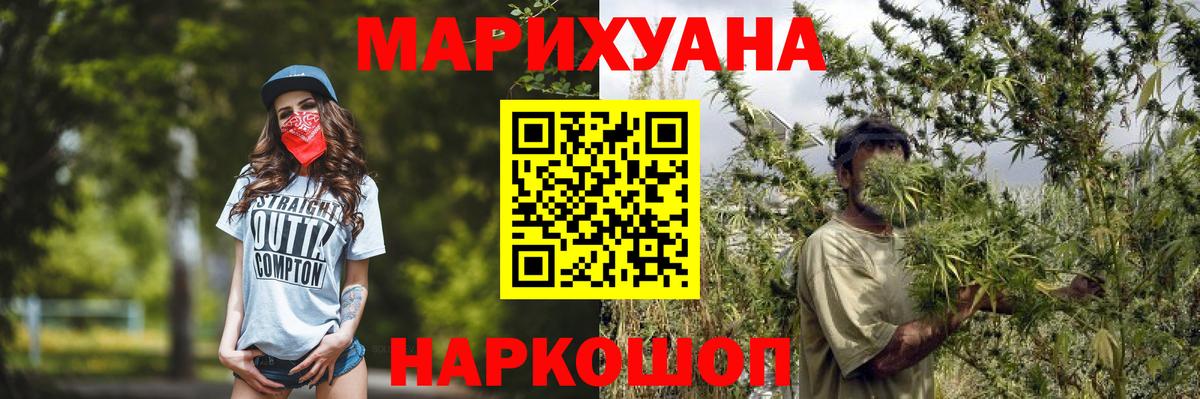 Конопля White Widow  Вход с VPN  Новый Уренгой  Канабис семена  Канабис MAZAR 