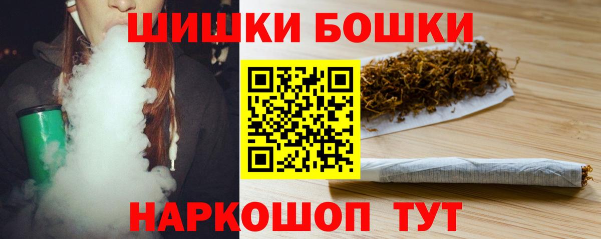 Бошки марихуана тримм Новый Уренгой